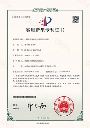 带吹风功能的胶囊切割组件