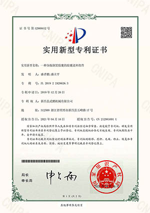 分拣倒置胶囊的胶囊送料组件